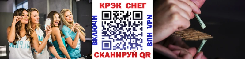 Магазины продажи наркотиков Курлово КОКАИН Каннабис kraken ГАШ Меф Альфа ПВП АМФ