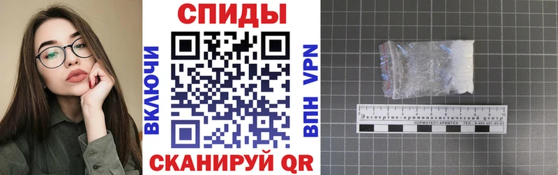 даркнет сайт Курлово Amphetamine 98%