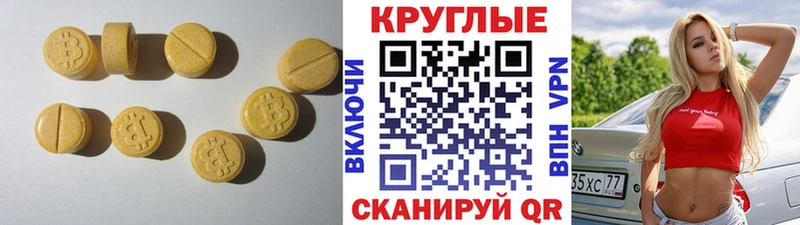 нарко площадка официальный сайт  Курлово  Экстази 280 MDMA  купить наркоту 