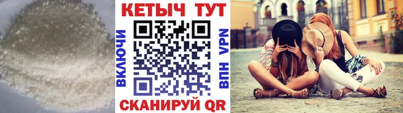 Кетамин VHQ  маркетплейс официальный сайт  Курлово 