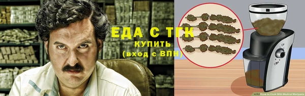 мефедрон VHQ Алексин