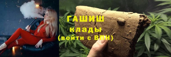 мефедрон VHQ Алексин