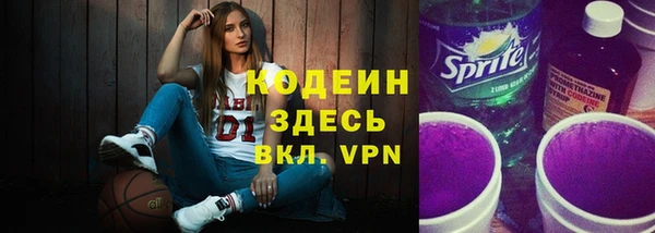 бутират Покров