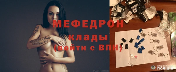 MDMA Покровск
