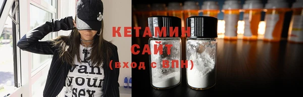 мяу мяу кристалл Покачи