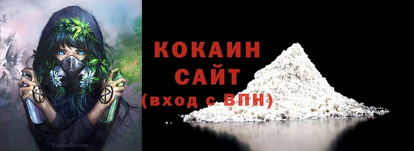 бутират Покров