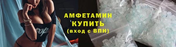 мяу мяу кристалл Покачи