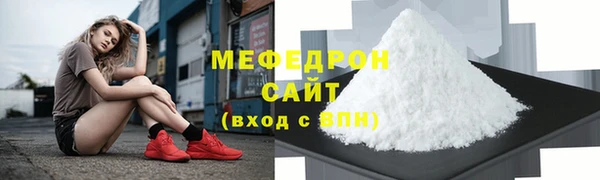 мефедрон VHQ Алексин