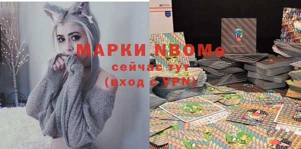 PSILOCYBIN Алексеевка