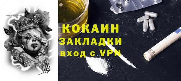 MDMA Покровск