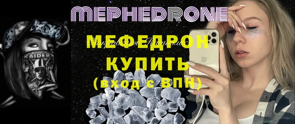 мефедрон VHQ Алексин
