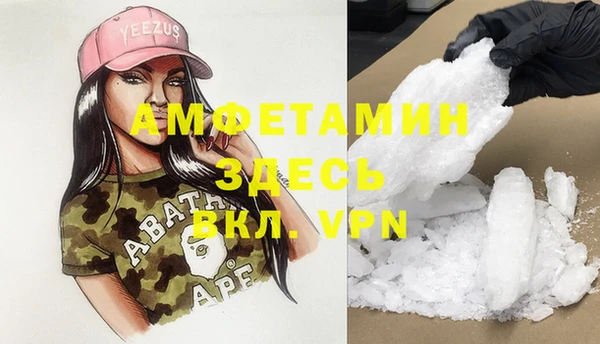 мефедрон VHQ Алексин