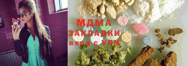 мефедрон VHQ Алексин