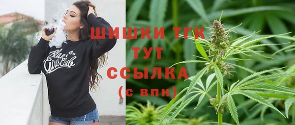 мефедрон VHQ Алексин
