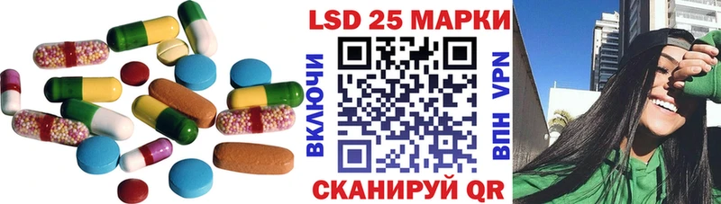 Лсд 25 экстази кислота  купить   Курлово 