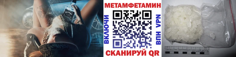 МЕТАМФЕТАМИН кристалл  хочу наркоту  Курлово 