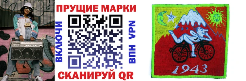 наркота Курлово Марки 25I-NBOMe 1,5мг